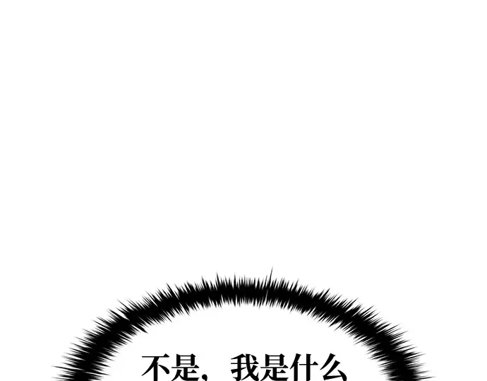 第53话 第89页