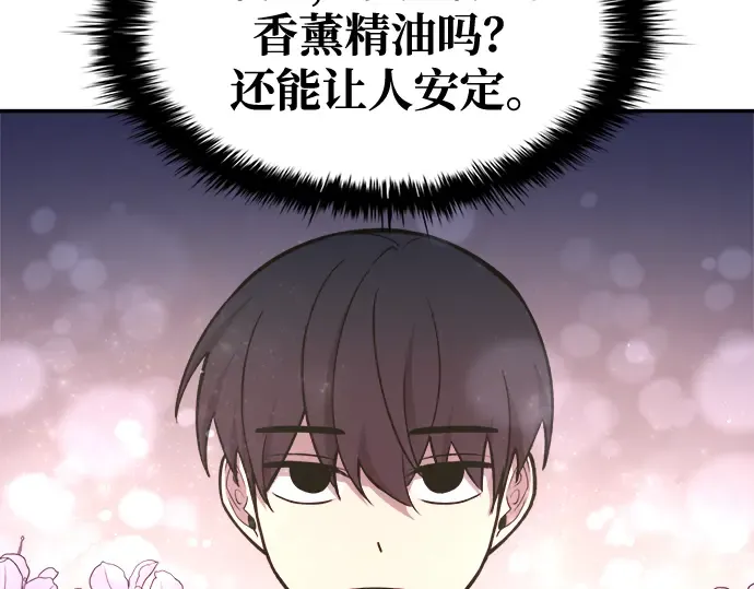 第53话 第90页