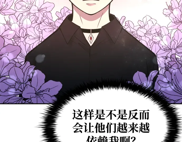 第53话 第91页