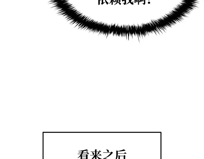 第53话 第92页