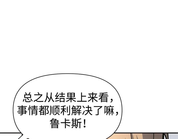 第53话 第94页