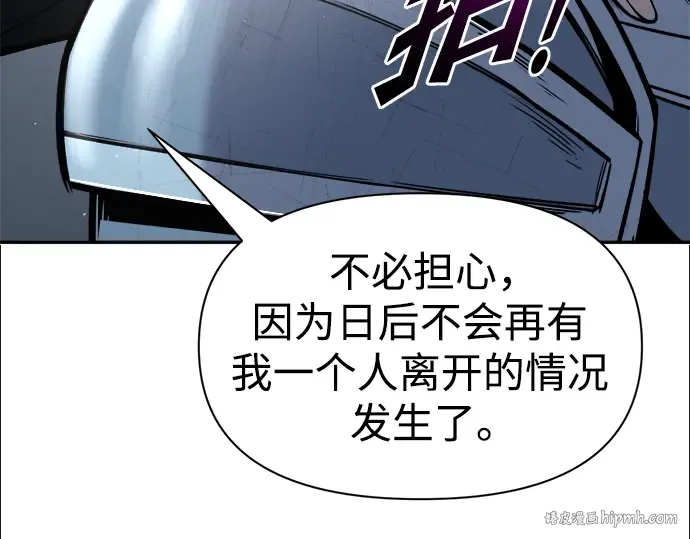 第53话 第96页