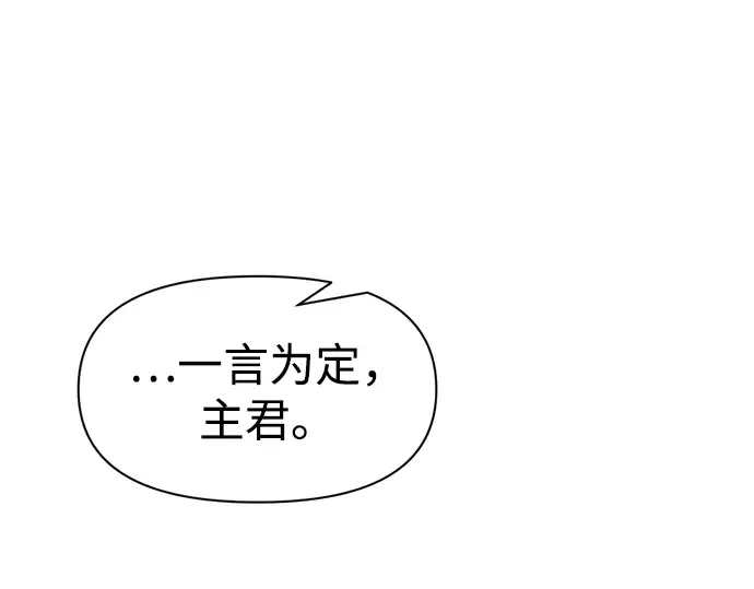 第53话 第97页
