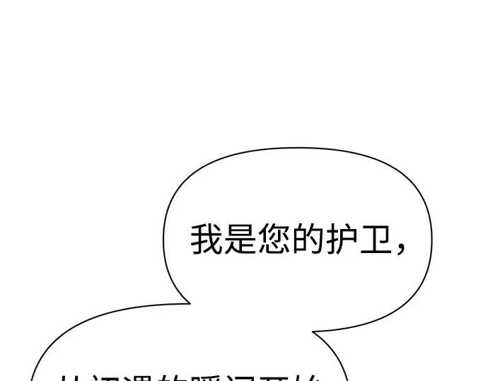 第53话 第98页
