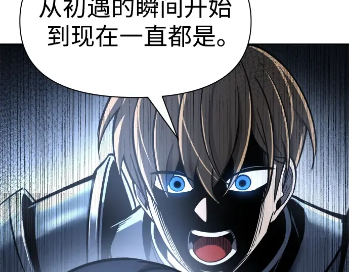 第53话 第99页