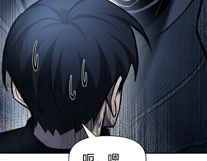 第53话 第100页
