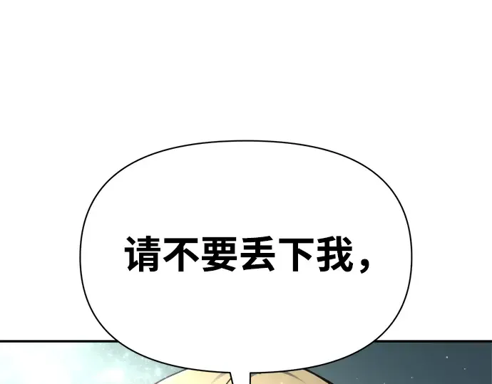 第53话 第102页