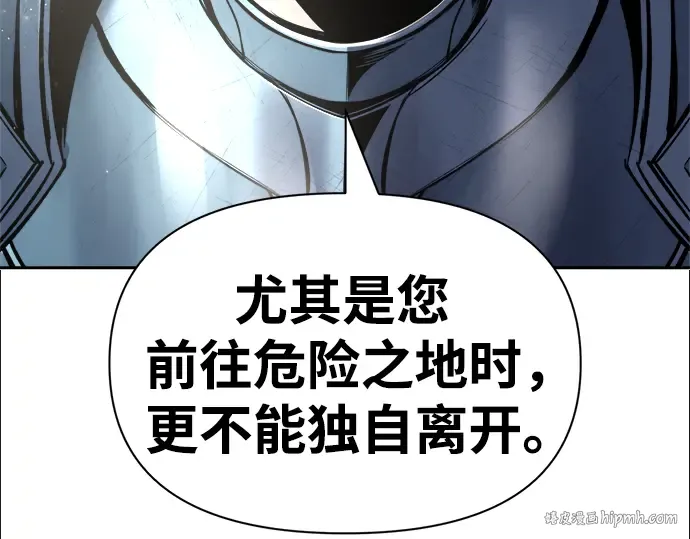 第53话 第104页