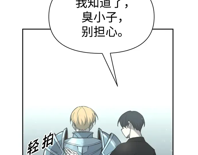第53话 第106页