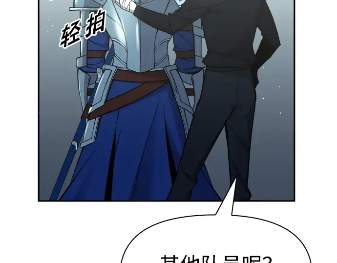第53话 第107页