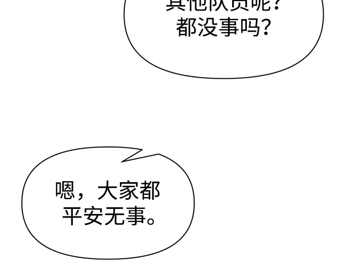 第53话 第108页