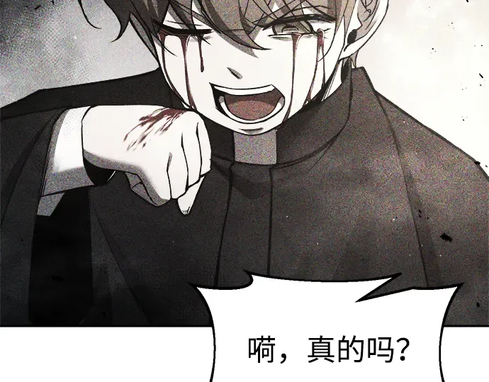第53话 第111页