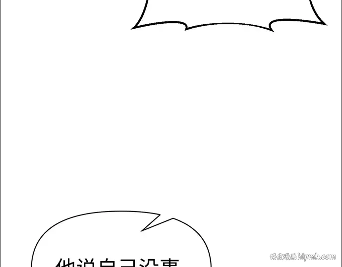 第53话 第112页