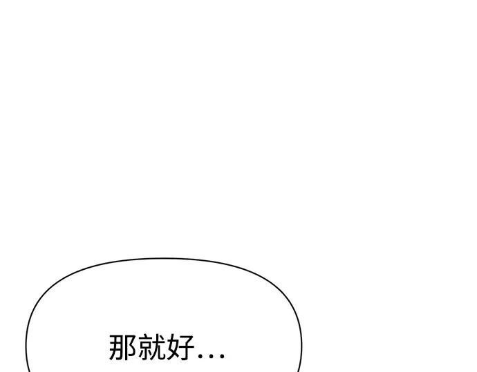第53话 第114页