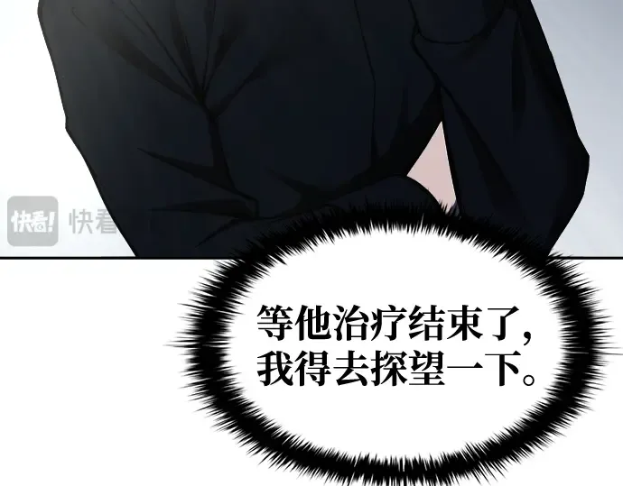 第53话 第116页