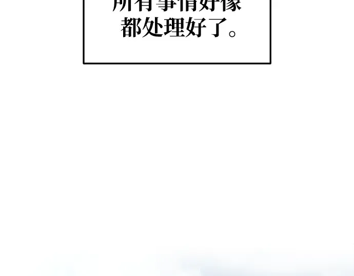 第53话 第118页