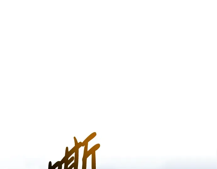第53话 第121页