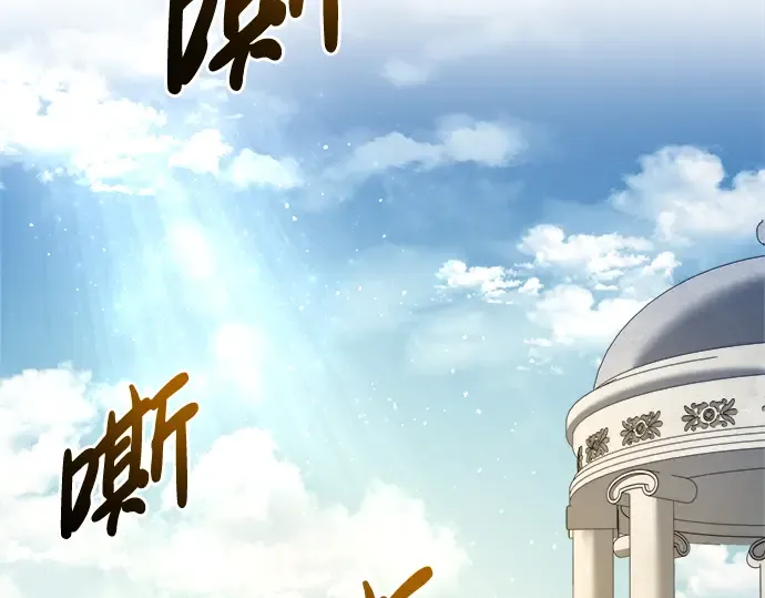 第53话 第122页