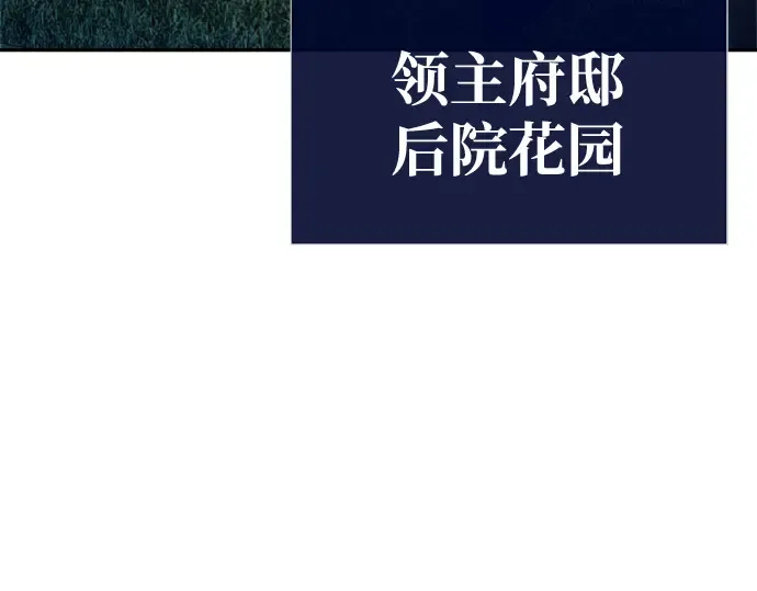第53话 第124页
