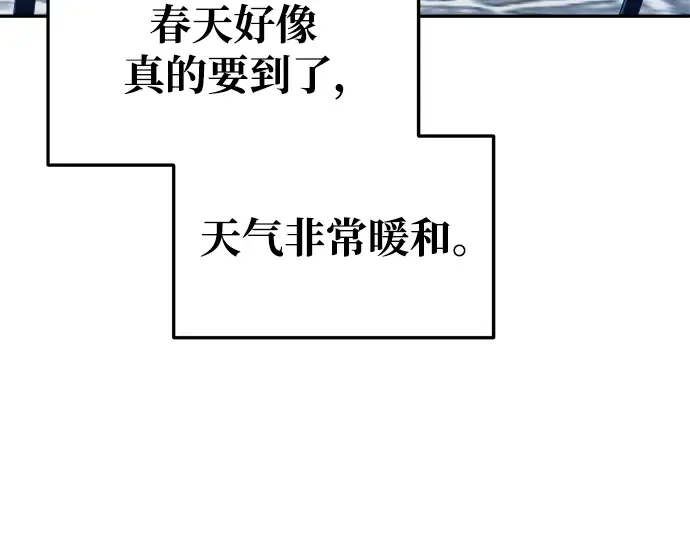 第53话 第127页