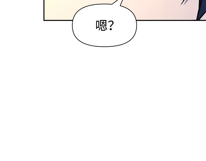 第53话 第130页