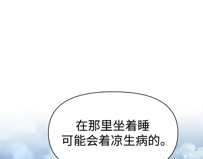 第53话 第131页