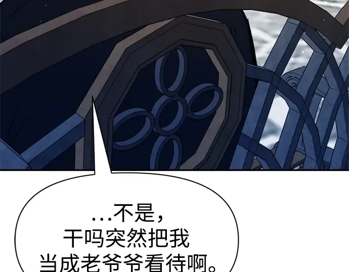 第53话 第134页