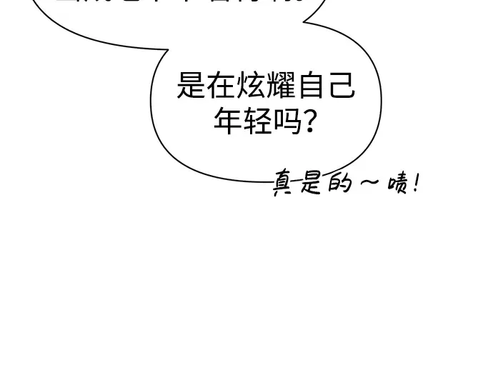第53话 第135页