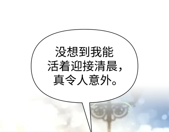 第53话 第139页