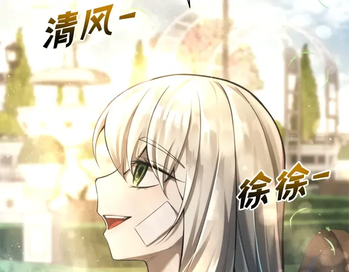 第53话 第140页
