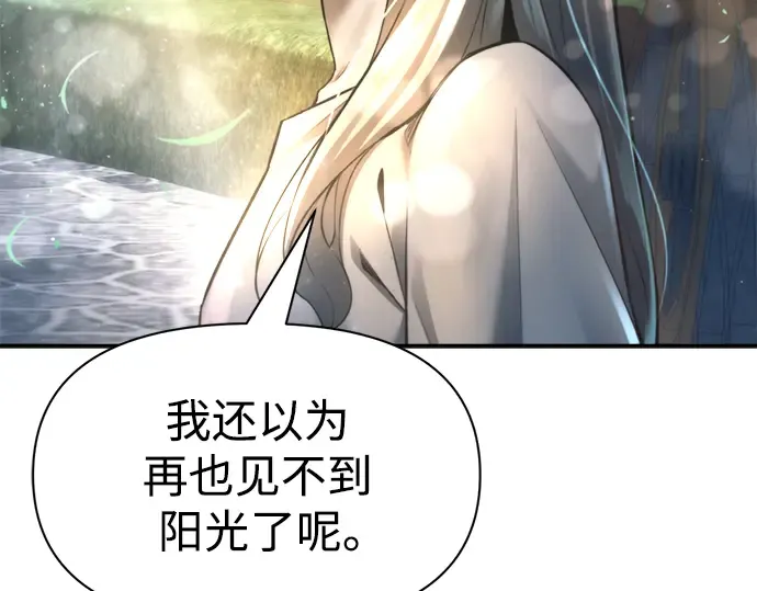 第53话 第141页
