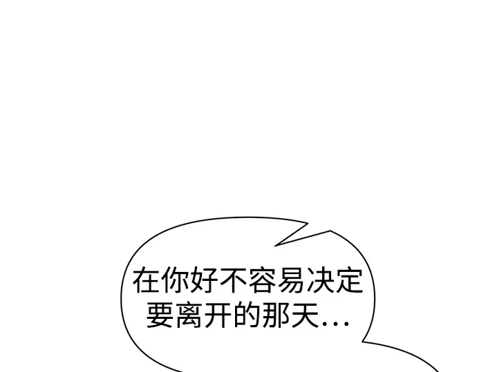 第53话 第143页