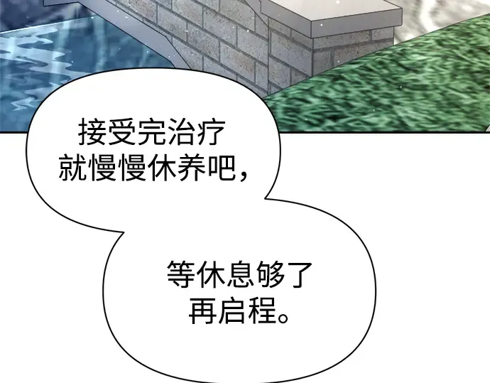 第53话 第145页