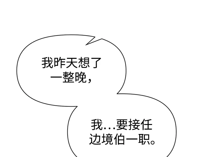 第53话 第149页