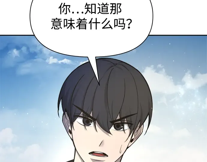 第53话 第151页