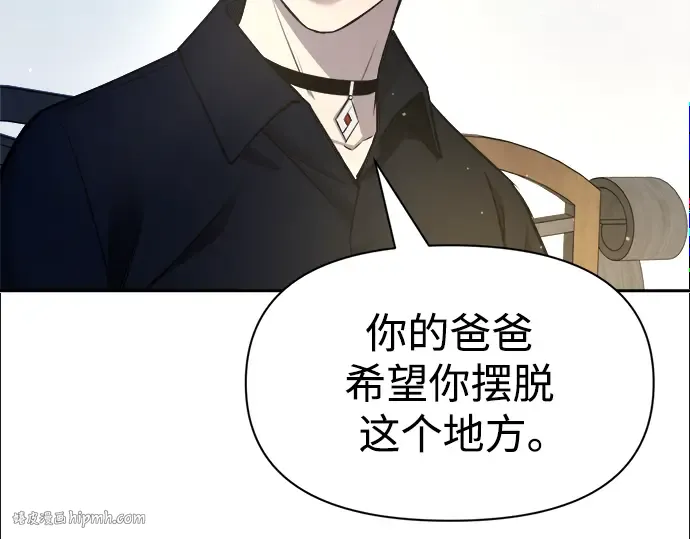 第53话 第152页