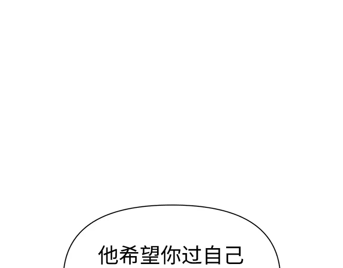 第53话 第153页