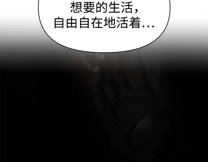 第53话 第154页