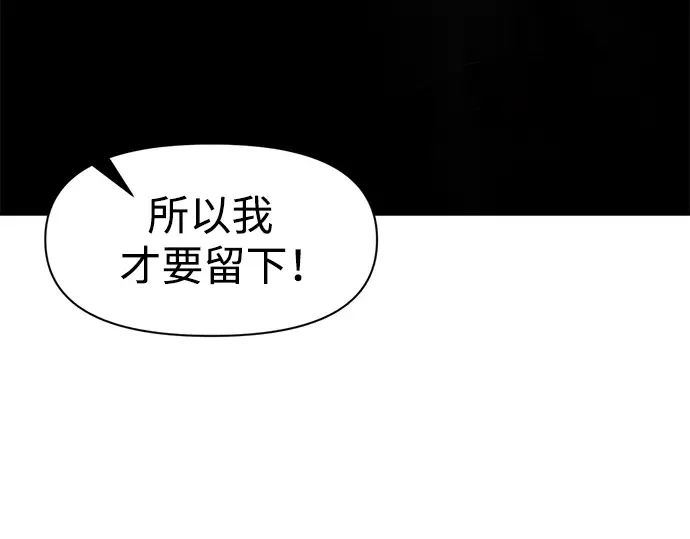 第53话 第155页