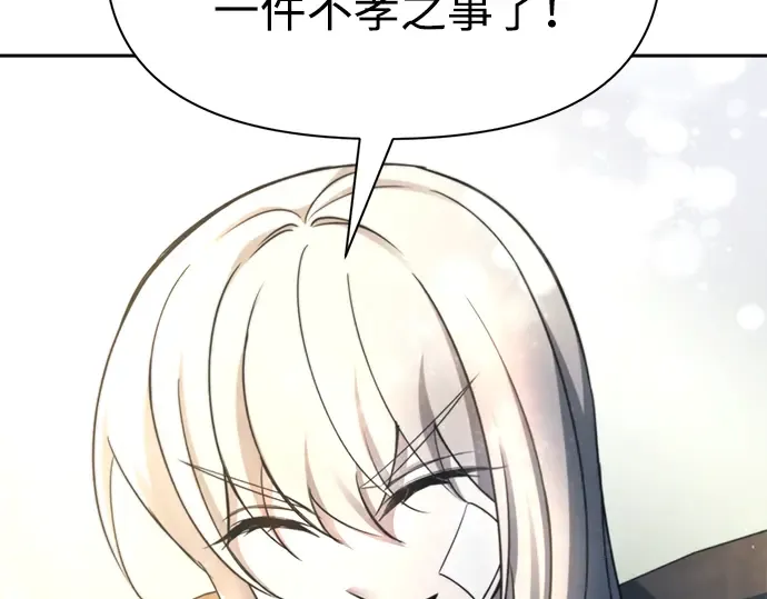 第53话 第157页