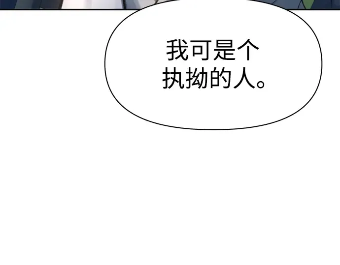 第53话 第159页