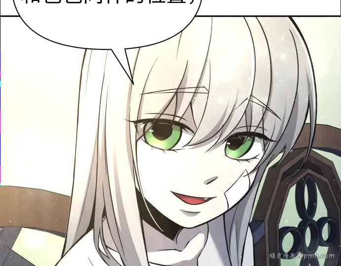 第53话 第168页