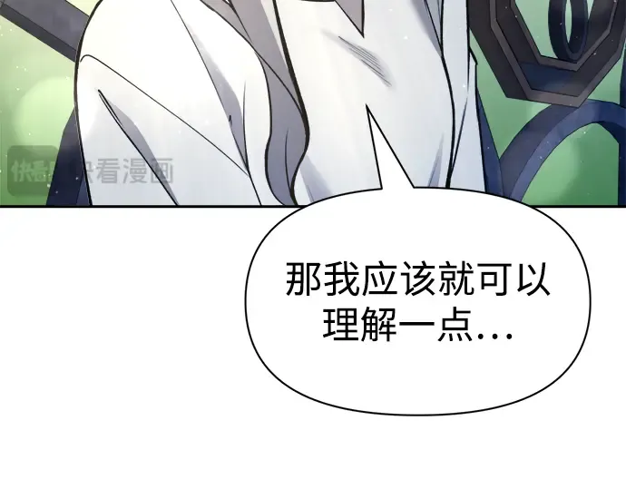 第53话 第169页