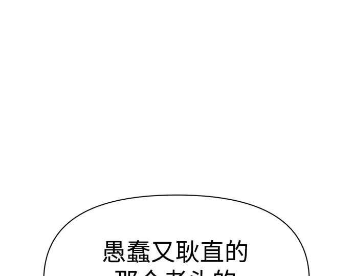 第53话 第170页