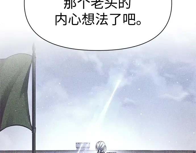 第53话 第171页
