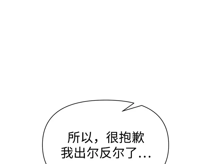 第53话 第173页