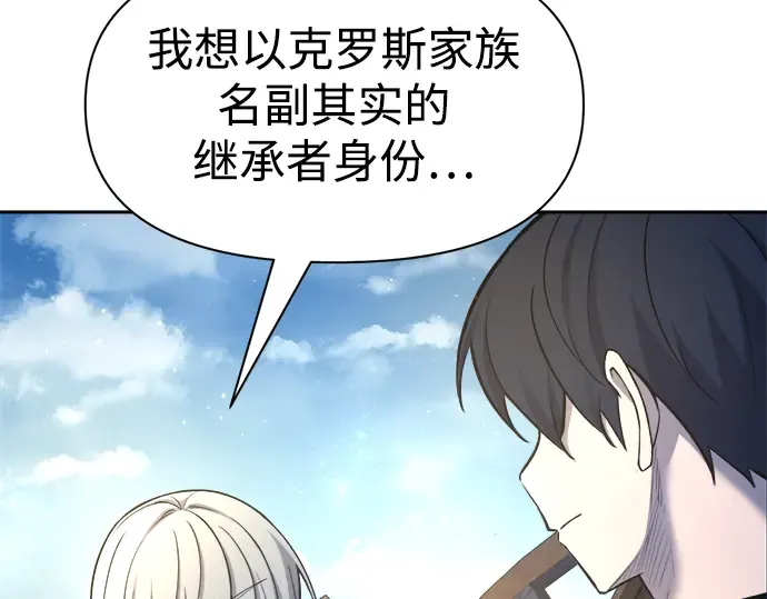 第53话 第175页