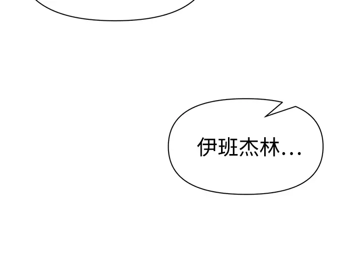 第53话 第177页