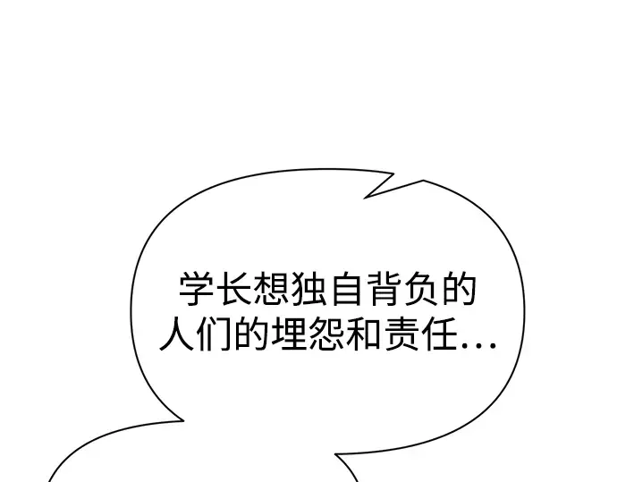 第53话 第178页