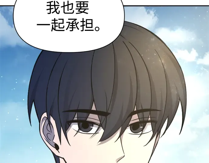 第53话 第179页